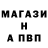Альфа ПВП Соль Vladislav Krus
