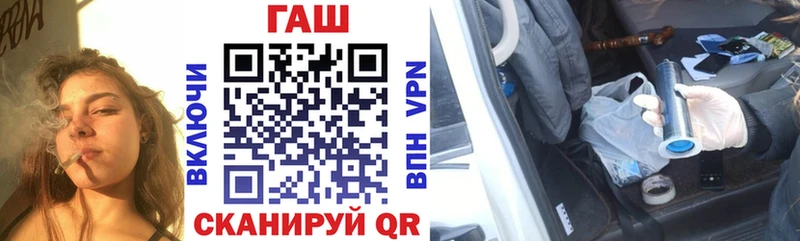 Гашиш Premium Абинск