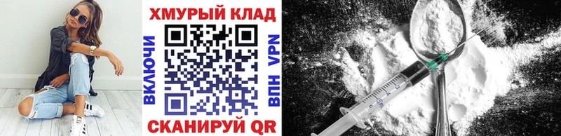 ГЕРОИН белый  Абинск 
