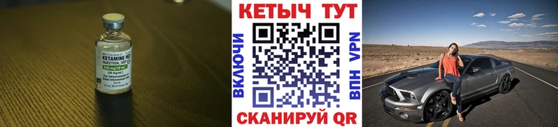 ссылка на мегу зеркало  Абинск  Кетамин VHQ 