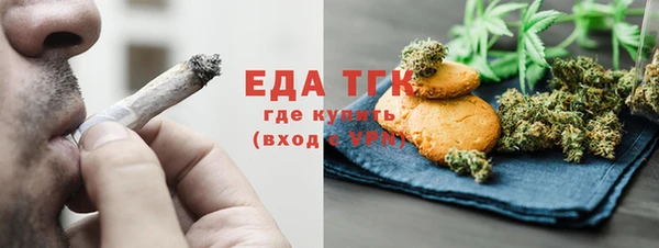 MDMA Premium VHQ Россошь