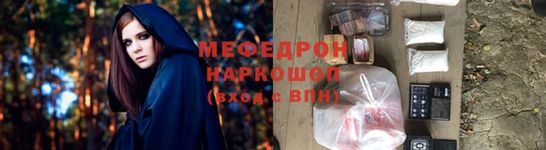 а пвп мука Абаза