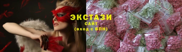синтетический гашиш Рославль