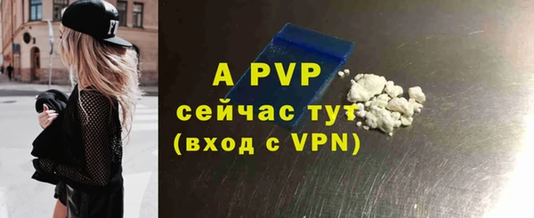 а пвп мука Абаза