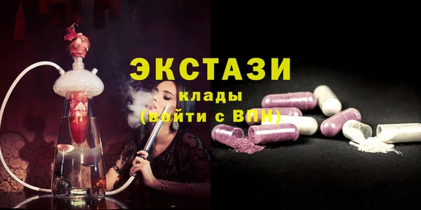 mdpv Абдулино
