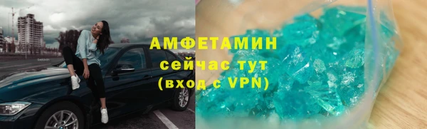 а пвп мука Абаза