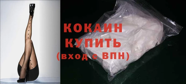 синтетический гашиш Рославль