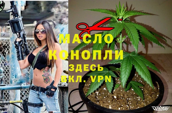 mdpv Абдулино