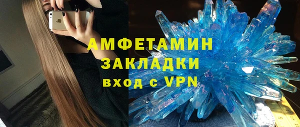 а пвп мука Абаза