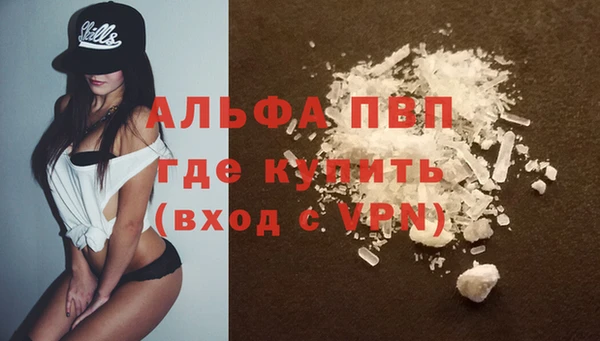 MDMA Premium VHQ Россошь