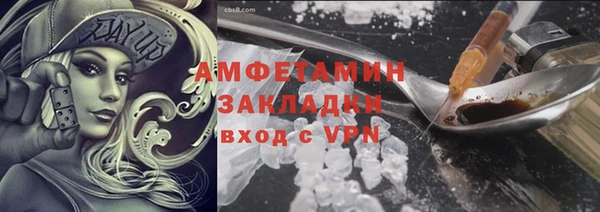 mdpv Абдулино