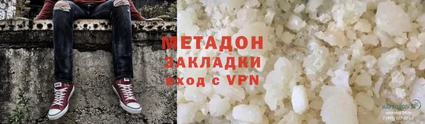 mdpv Абдулино