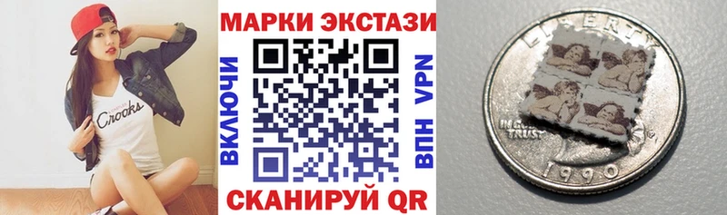 Марки NBOMe 1,5мг blacksprut ссылки Абинск